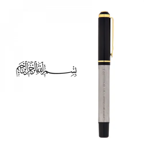 DULKADİROĞLU BESMELE KABARTMALI TEKLİ KALEM SETİ